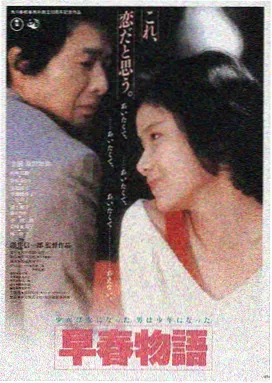 望月直播 星光之夜演唱会