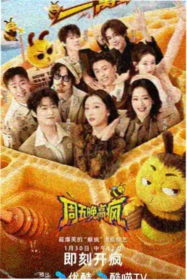 望月直播 星际穿越