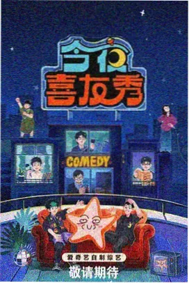 望月直播 盗梦空间