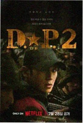 望月直播 时光代理人